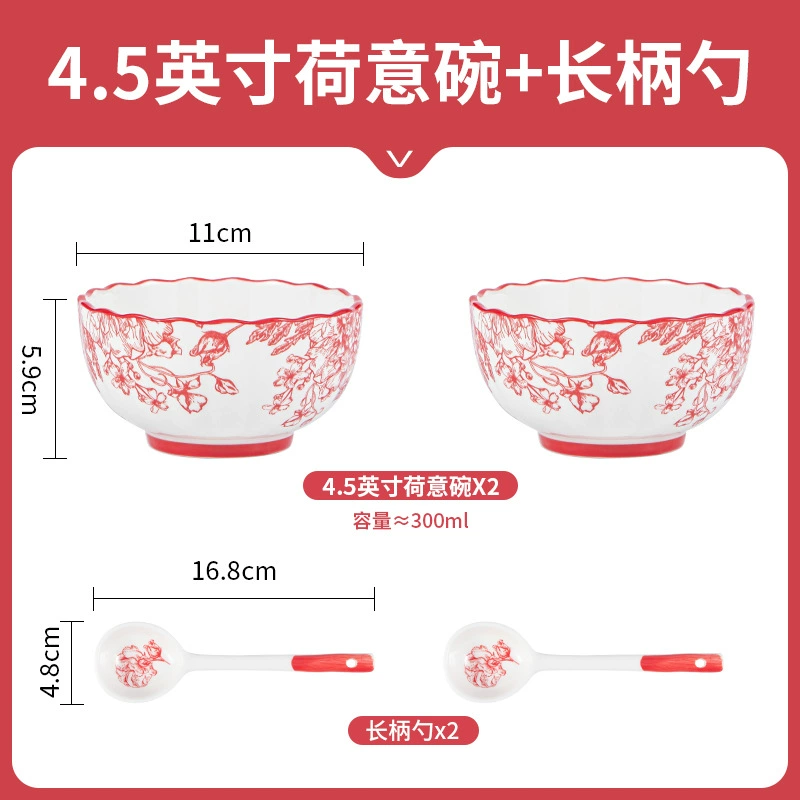 Ceramic Tableware Soup Bowl Set, Home Dining, Multiple Sizes & Gift-Box Options (Wholesale)
