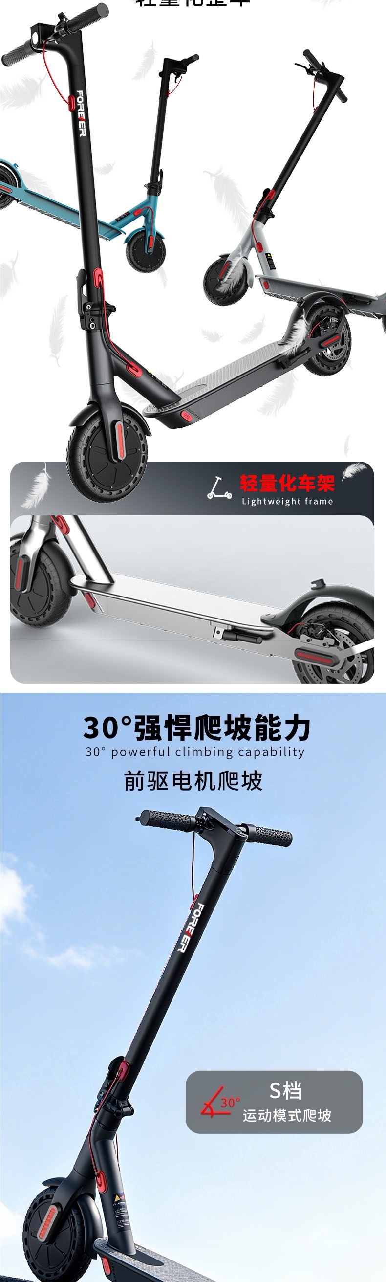 Permanent electric scooter, small and portable, two-wheeled, foldable, suitable for both children and adults, ideal for commuting