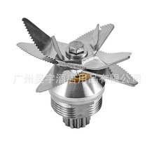 小太阳沙冰机tm-767二代三代现磨豆浆搅拌机配件刀组破壁机配件