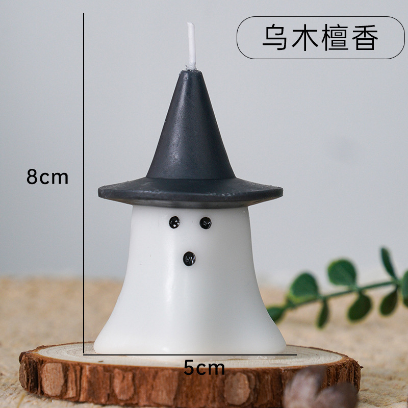 万圣节可爱幽灵香薰蜡烛节日派对聚会氛围装饰蜡烛万圣节跨境专供|undefined