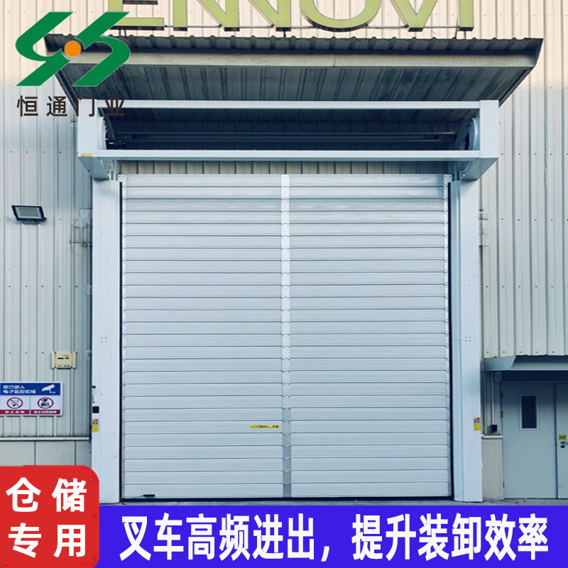 定制卷帘门 物流仓库高速滚筒螺旋升降铝合金涡轮硬质快速卷帘门