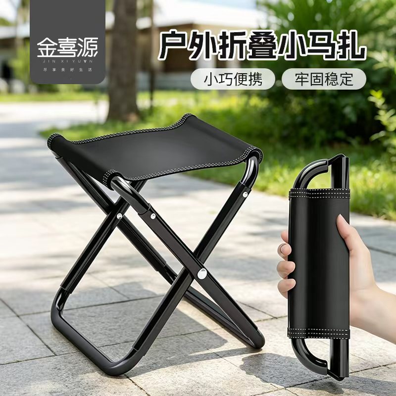 Thickened folding small stool for home use in the living room, adult outdoor fishing stool, portable practical folding stool