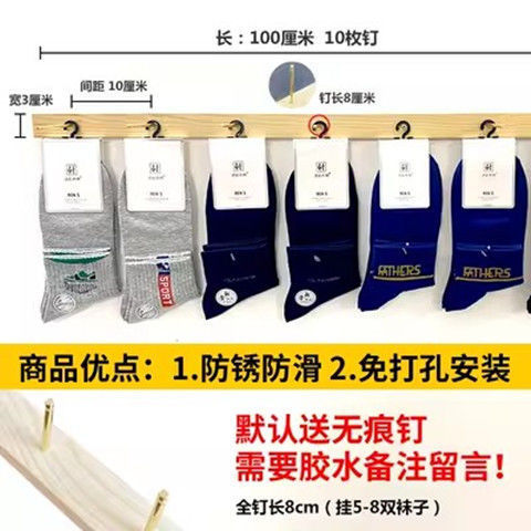 木条展示架,挂袜子,挂首饰,墙上展示架艺术风金属吉林其他|undefined