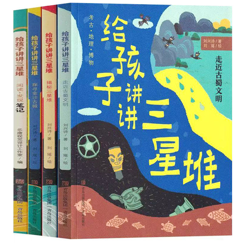 大禹治水 2年生ふりがな版絵本 ストーリーブック 司馬遷原作 蔡峰編 曹春象計量|undefined