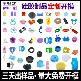 工业橡胶;日用橡胶;橡胶密封圈