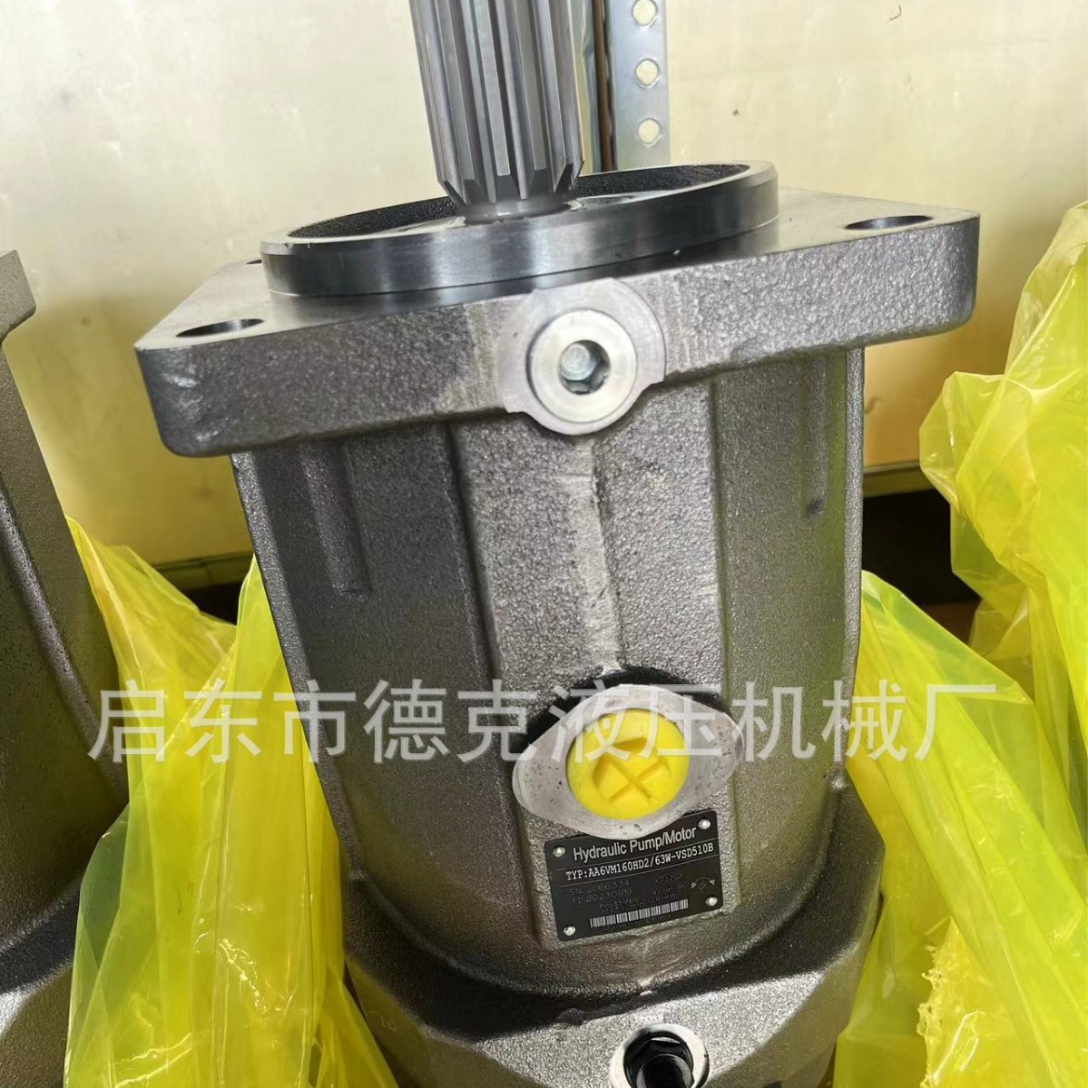 液压马达 AA6VM160HA1/63W-VSD520B 变量柱塞马达 美标 AA6VM160