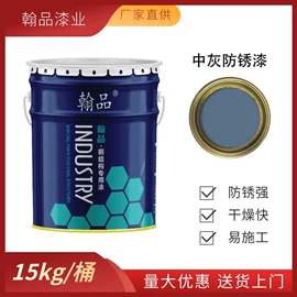 防腐涂料;金属漆;耐高温涂料