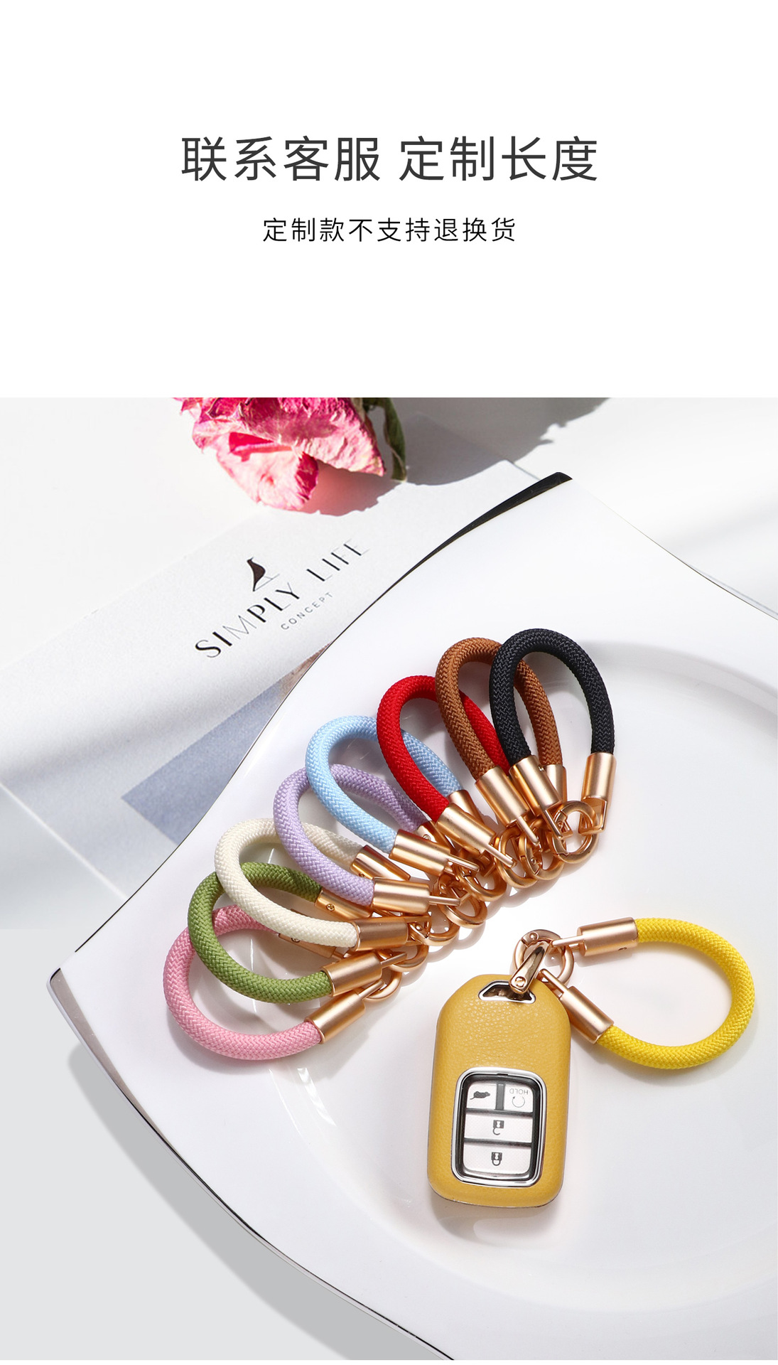 Car Keychain Pendant Lanyard Chain Bracelet 2026 New Model Anti-Loss High-End Simple Creative Rearview Mirror Ornament