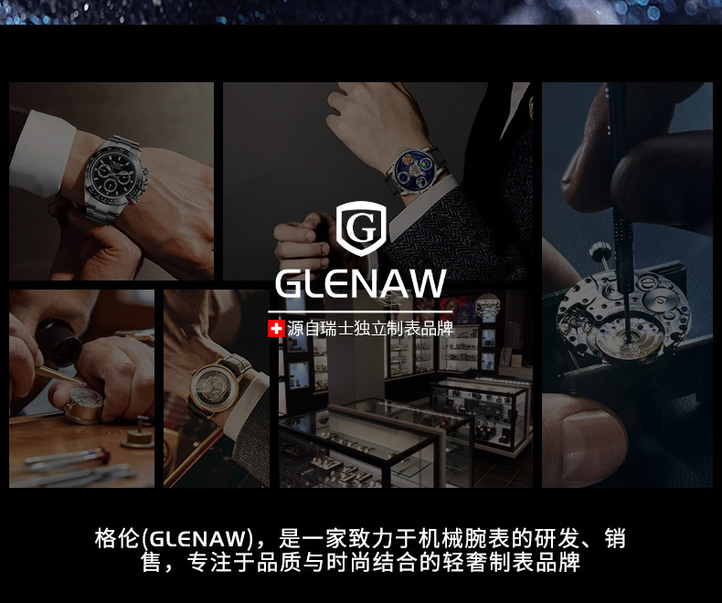 Đồng hồ nam cơ tự động Glen đa chức năng dây thép — Dải thép bạc 8733, Vỏ vàng dải thép đen 8733, Dây thép mặt xanh vỏ vàng 8733, Dây thép mặt đỏ vỏ vàng 8733 chi tiết 2