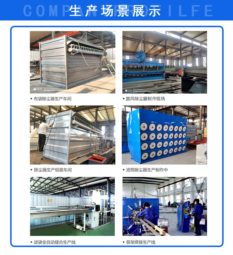 旋风除尘器详情_09.jpg