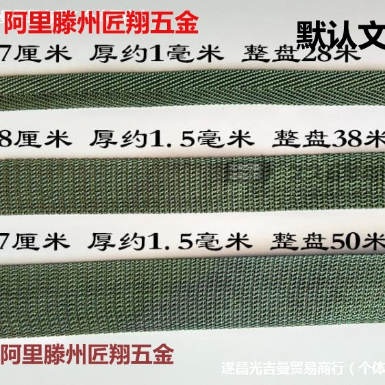 紧绳器拉车耐磨尼龙绳子货车捆绑扁带马扎绳刹车拖车绳捆绑带拉紧