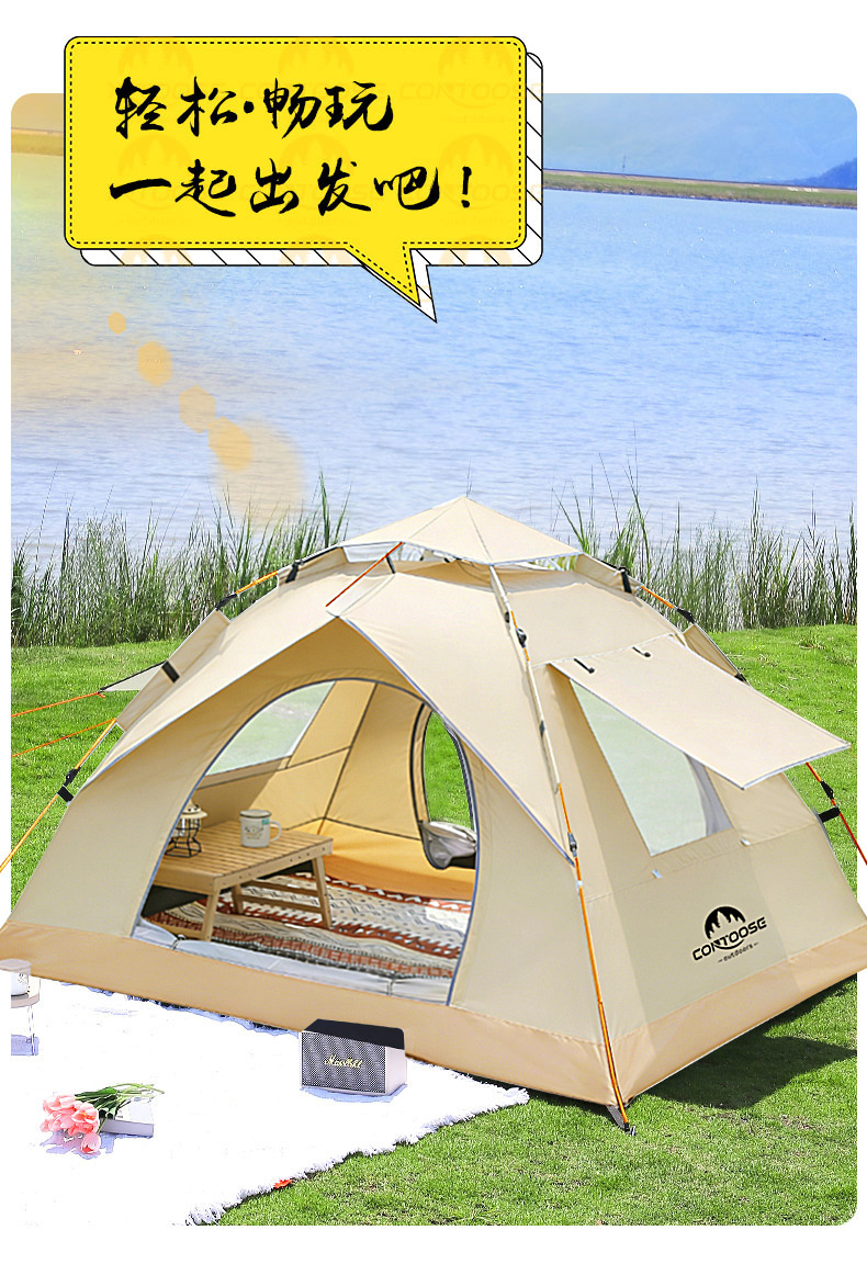 Kuangtu Tent Outdoor Automatic Quick-Opening No-Setup Camping Sun Protection Thickened Camping Family Home Folding Equipment