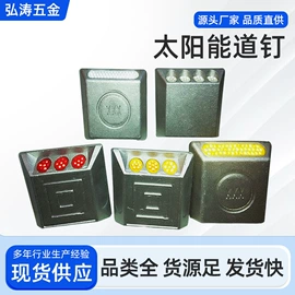 道钉;反光材料;交通安全标识