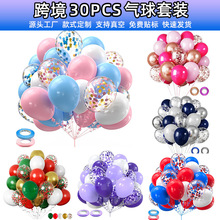 �羳30Pcs��Ƭ��м�������b���l�}�Q���f�}�����Ɍ������b���