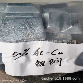 铜合金;铝合金;镍合金