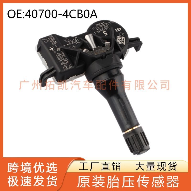 407004CB0A Sensor de presión de neumáticos para Nissan Renault Samsung Lada Monitor de presión de neumáticos