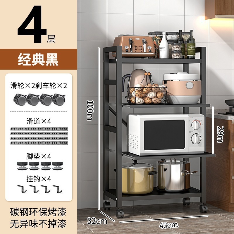 引き出し式キッチン収納ラックオーブン電子レンジ収納ラック床置き多層隙間家庭用多機能収納ラック|undefined