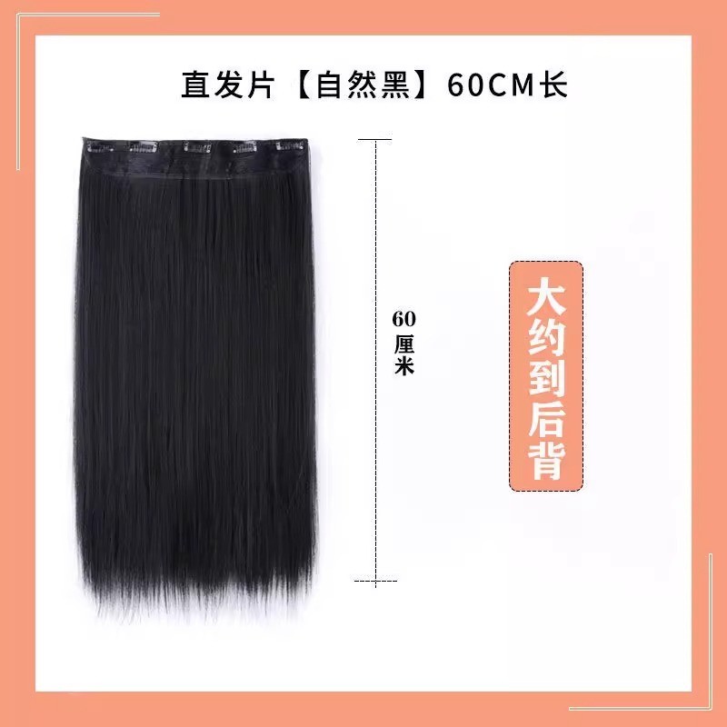 Peruca de cabello para mujeres, extensión de cabello para mujeres, peruca de cabello para mujeres, cabello para mujeres