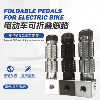 No. 9 Electric Scooter Footrest Modification Side Frame Accessories Motorcycle Footrest Central Rear Footrest Folding Rear Footrest