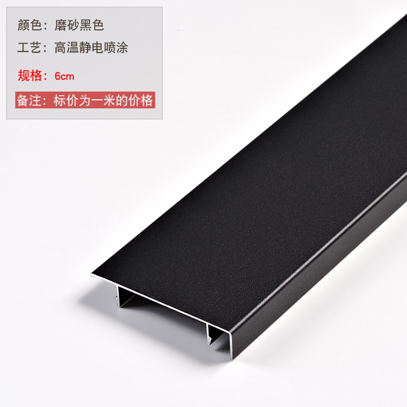 アルミ合金製の直角カーペットモール、スプレー塗装されたブラッシュドステンレス製のカーペットモール、直角エッジ加工|undefined