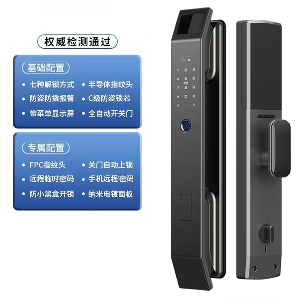 DF-14 basic model