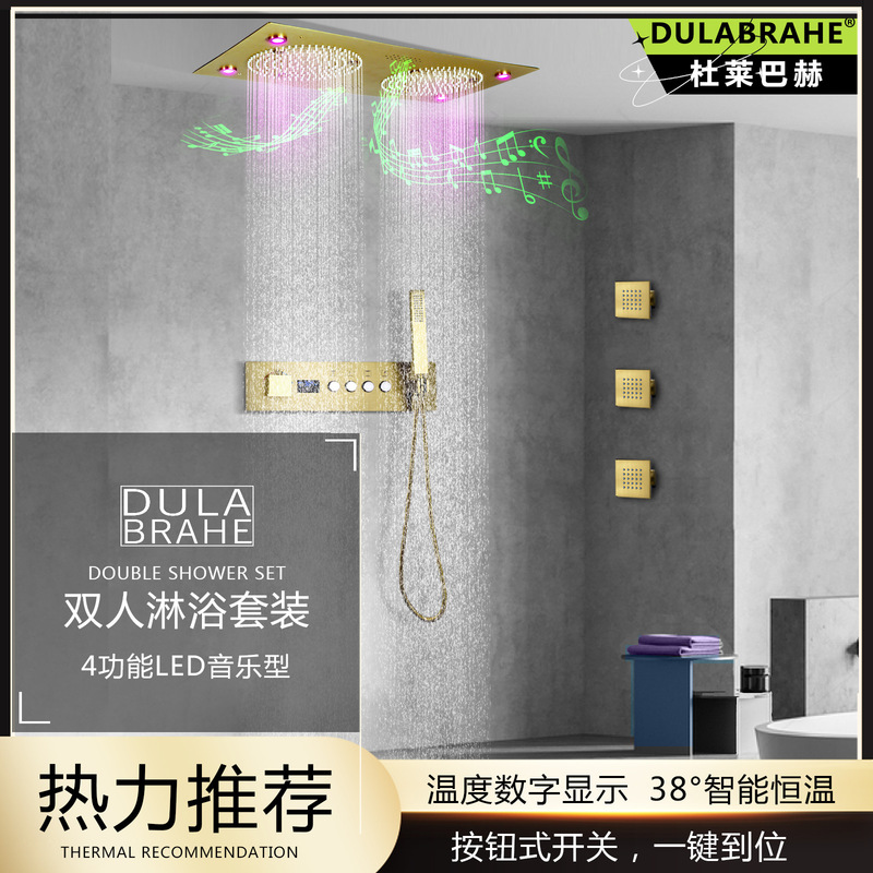 brushed gold ceiling 62*32cmLED top spray with music function digital display constant temperature double shower suit brushed gold ceiling 62*32cmLED top spray with music function digital display constant temperature double shower suit
