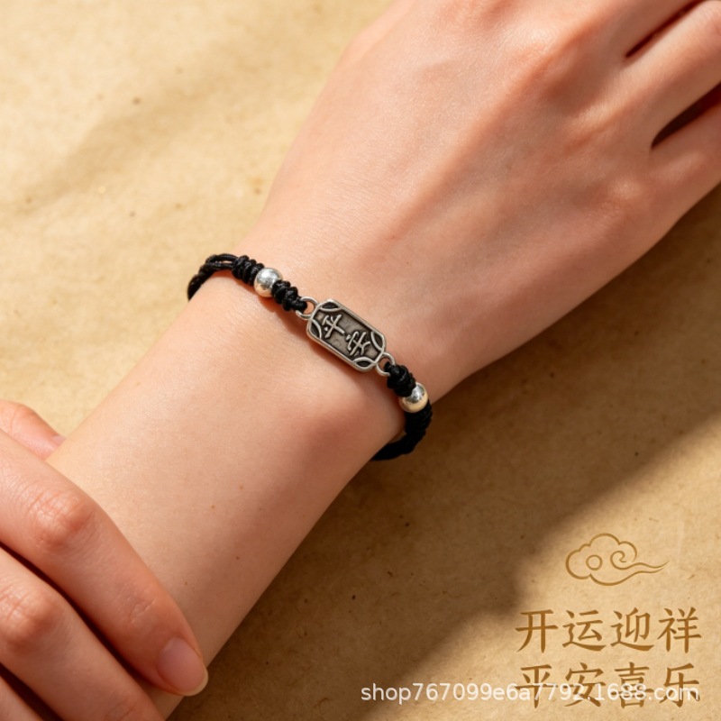 Ping An Joy Retro Small Brand Red Rope Hand-woven Bracelet Adjustable Small Gift for Men and Women's Best Friends Couple