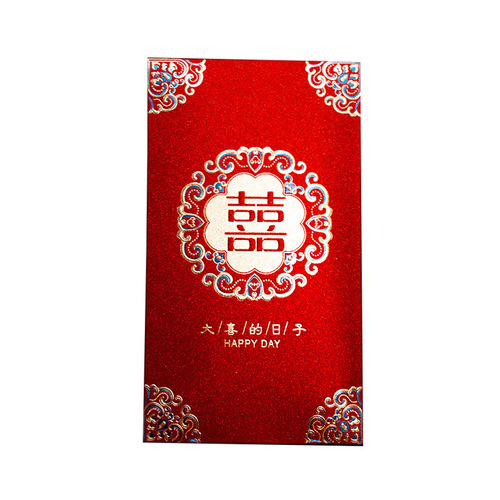 Wedding 10,000 yuan red envelope, large matte retro hard wedding engagement change fee gift bag, wedding happy word red envelope