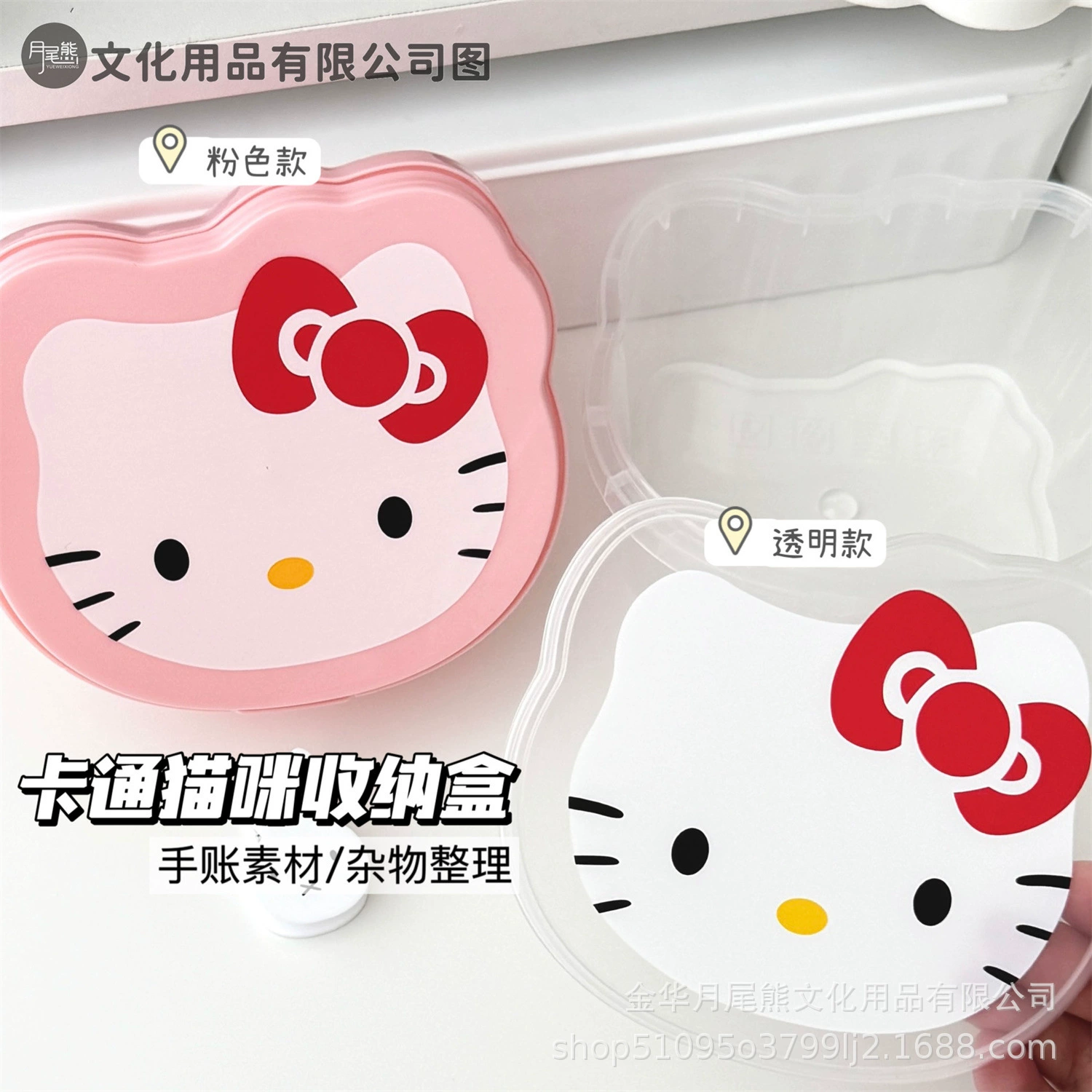 Мультяшная милая кошачья коробка для хранения многофункциональная пылезащитная коробка