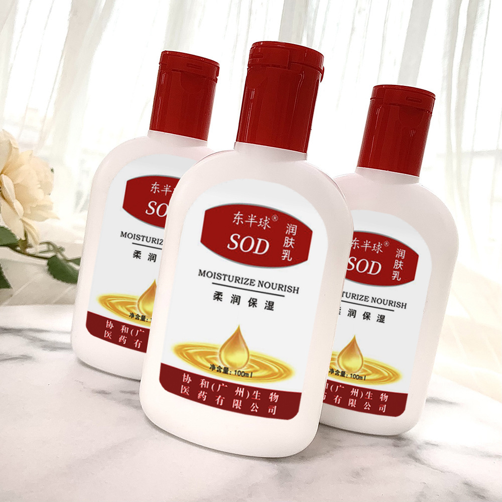 Hemisferio oriental SOD miel humectante