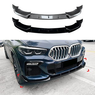 For BMW X6 G06 early M Sport 2019-2022 front bar front shovel front lip exterior modification