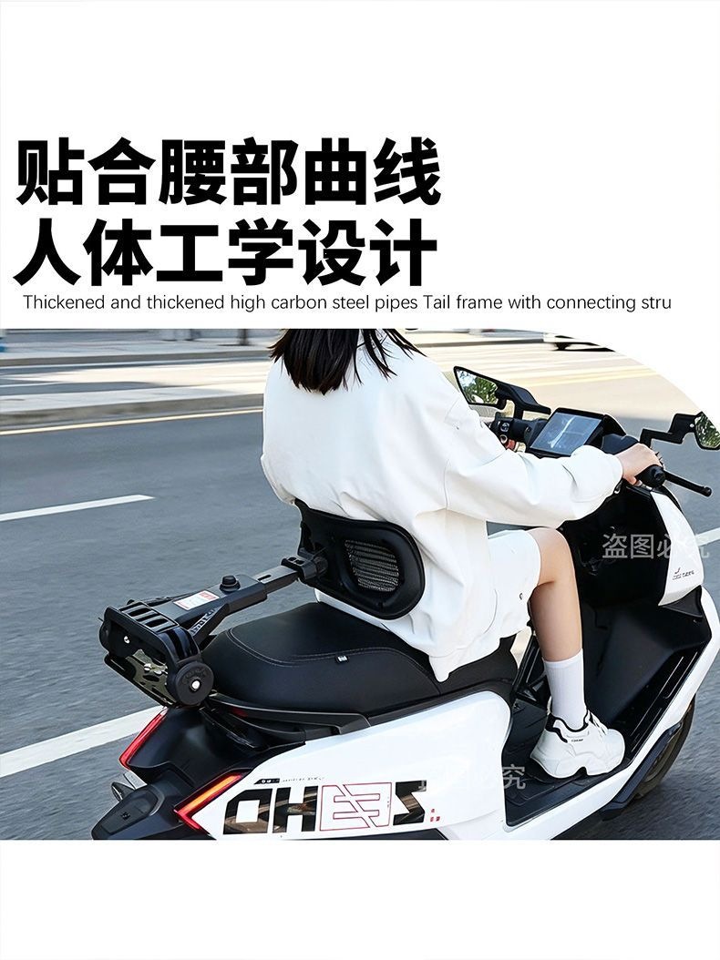 Folding backrest and retractable lumbar support for electric vehicles, suitable for Ninebot m3/m95c+/m85c/m80c/mk2/100/95