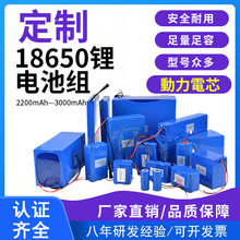 3.7v18650���늳؏S��Դ�^�늳�2000mAh�������߸�����