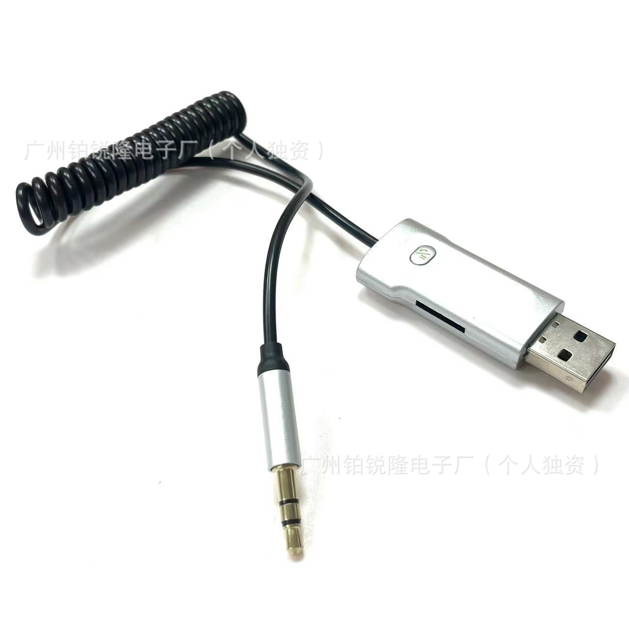 BT750 USB 자동차 블루투스 수신기에 응답하는 노래를 듣고 자동차 무손실 소리