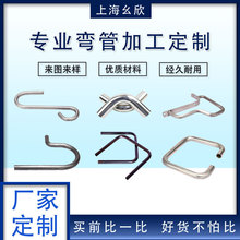 不锈钢弯管盘管加工方管钢管折弯铁管空心蛇形圆管弯圆u形管焊接