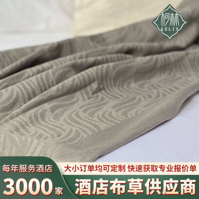 航空头等舱毛毯错版国航新款便携飞机毛毯披肩护膝盖毯单人毯