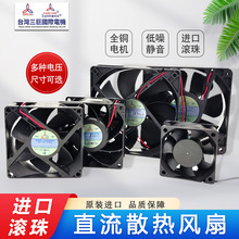 SANJUN����SJ2510/3510/4010/4020/6015/6025HD1 HD2 12/24V����