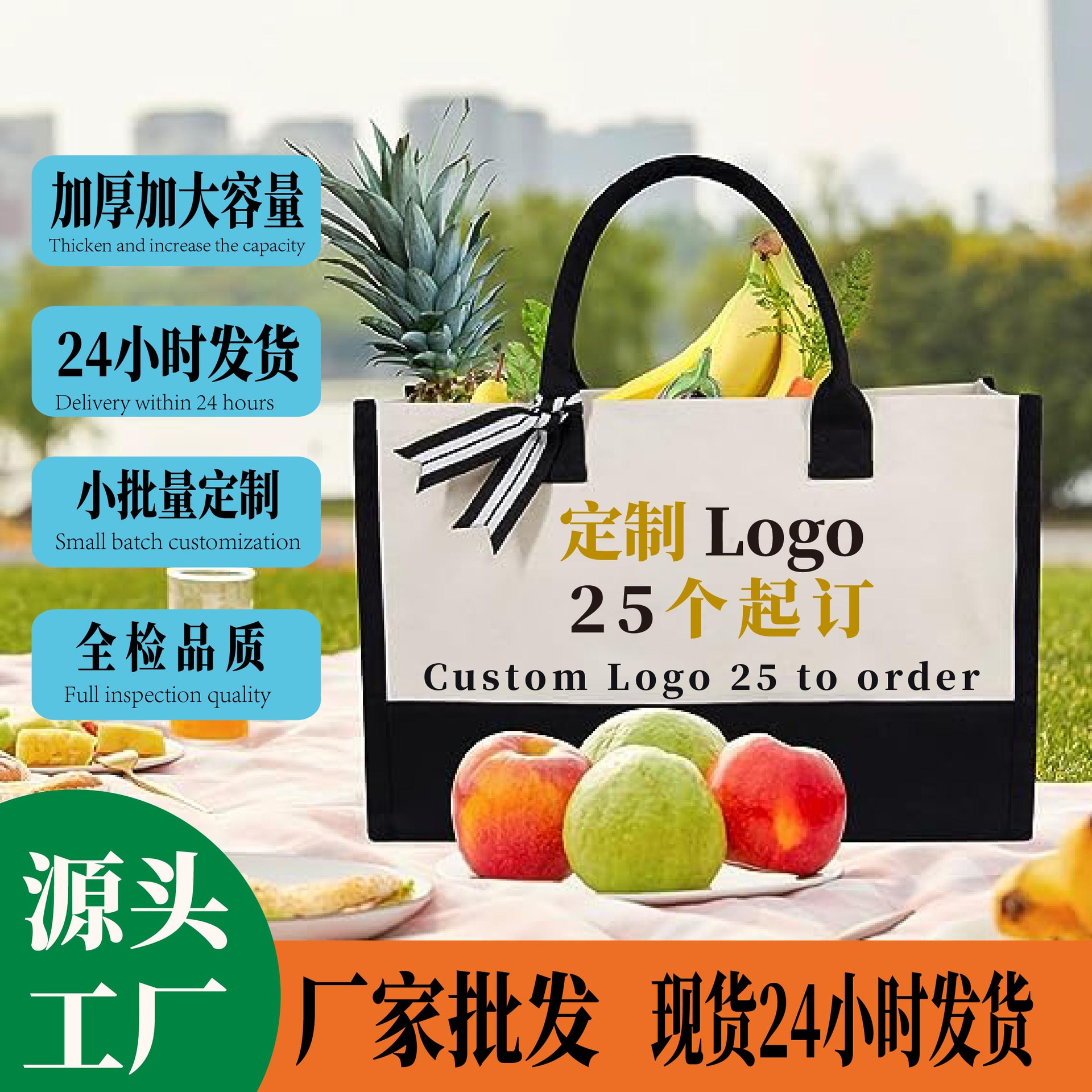 Beach one-shoulder bag