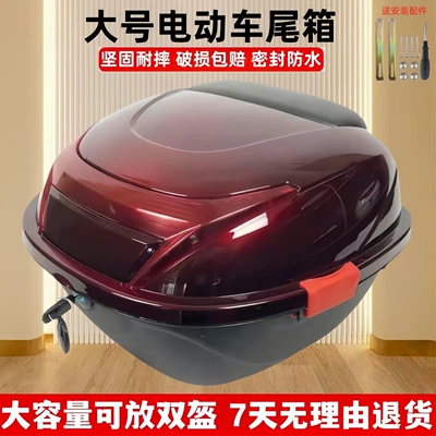 Motorcycle trunk Trunk, Large Capacity, Waterproof - burgundy-large-trunk-screwdriver-installation-accessories