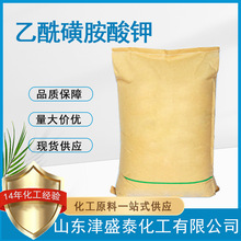 ��ِ�۹��� 33665-90-6 ��ζ��  .5 �I�������ǰ����