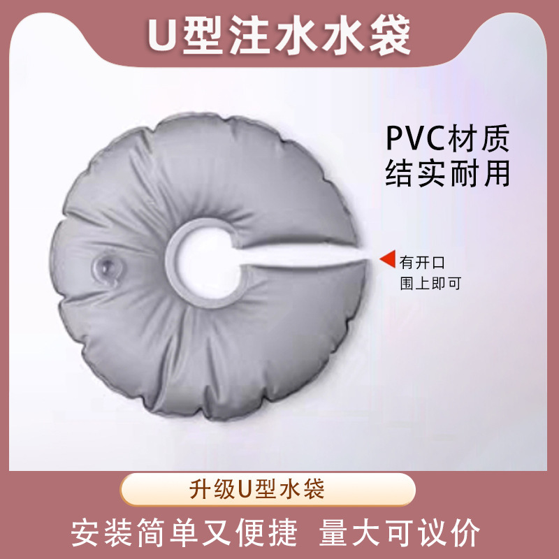 配重耐磨注水展架支撑牌防风底座水袋户外支撑架立加厚重水支架水