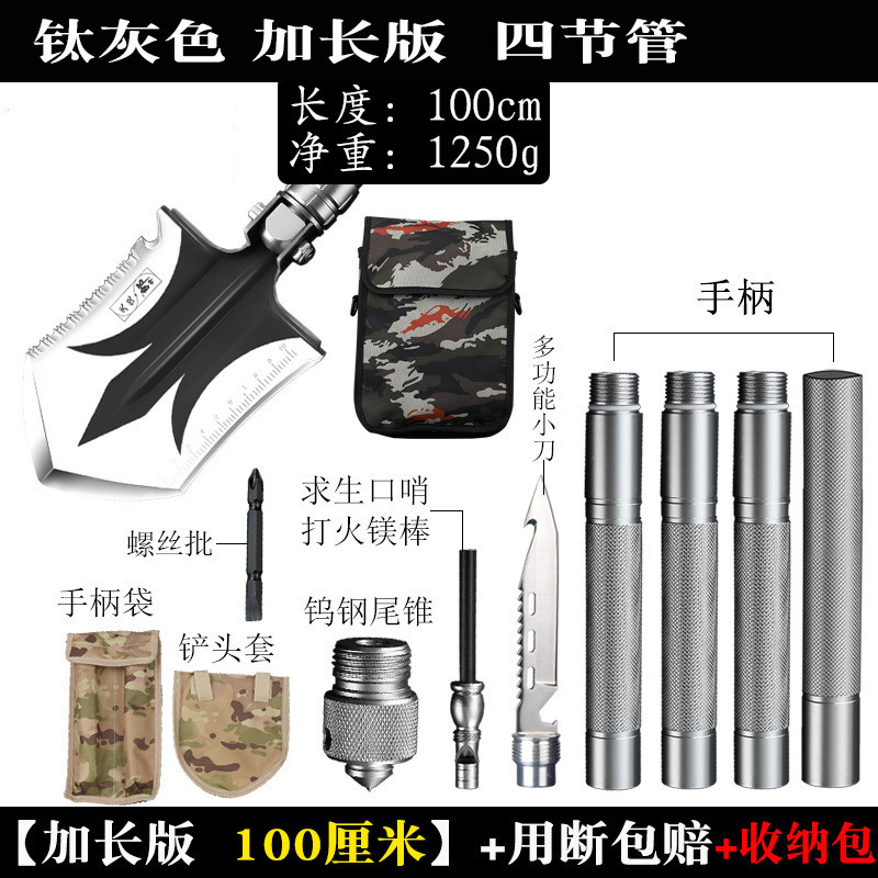 エンジニアシャベル多機能アウトドア用品中国特殊部隊エンジニアシャベル軍事バージョンオリジナルマンガン鋼折りたたみ車載シャベル|undefined