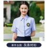 Women's blue striped short-sleeved shirt