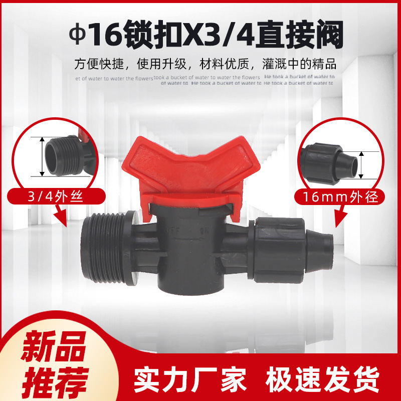 16 * 3 / 4 Válvula de bloqueo Precio unitario no incluye impuestos