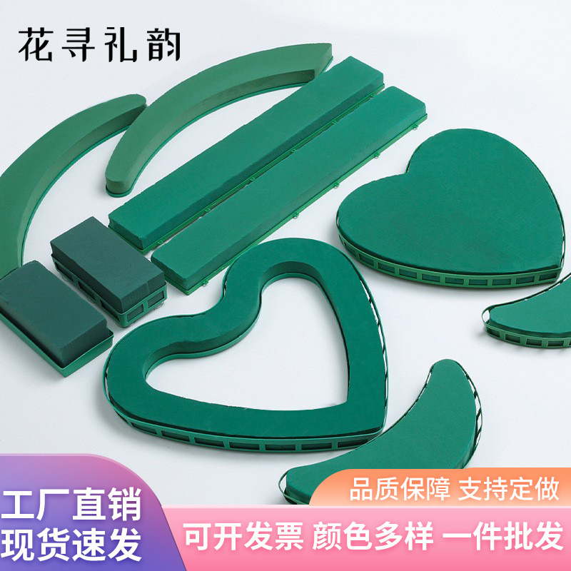 Espuma para Flores para Coche de Novios en Forma de Corazón - con Bandeja Plástica