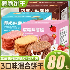 西式糕点;传统糕点;巧克力