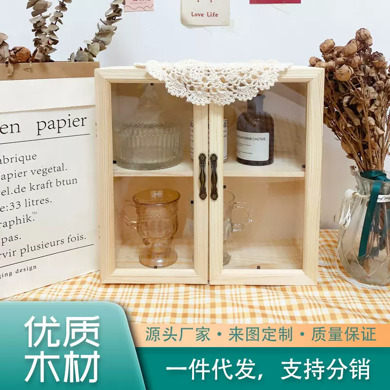 桌面收纳整理盒化妆品首饰多功能收纳宿舍办公室收纳柜原木