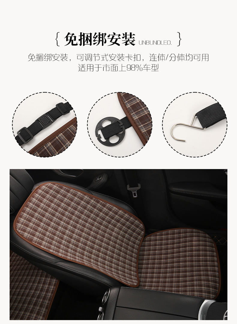 Retro Plaid Simple Breathable Four-Season Car Seat Cushion Suitable for Audi A3 A4L A5L Q3 Q5L Q2