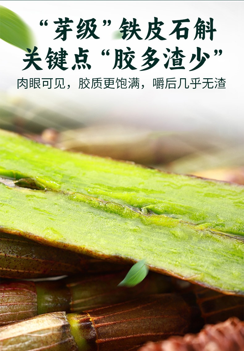 Tie Pi Shi Hu Dendrobium Powder 100g Huoshan Wild-Simulated 5-Year Traditional Culinary Use specifications