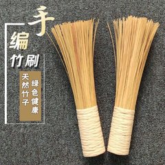 逸品の竹は古い鉄の鍋をこすります。